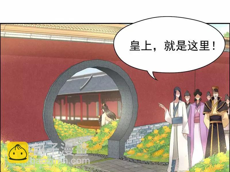 第23话 谁会要你这破烂货1