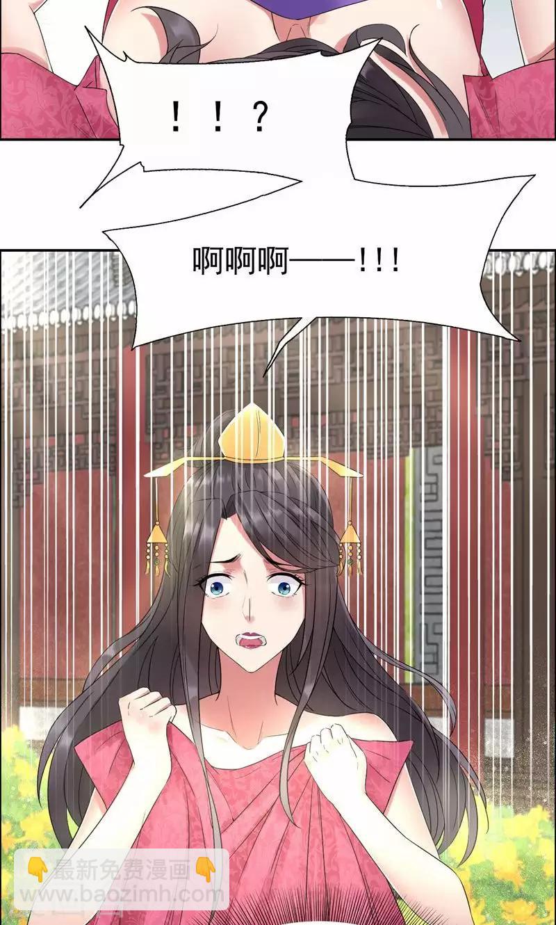 第23话 谁会要你这破烂货10