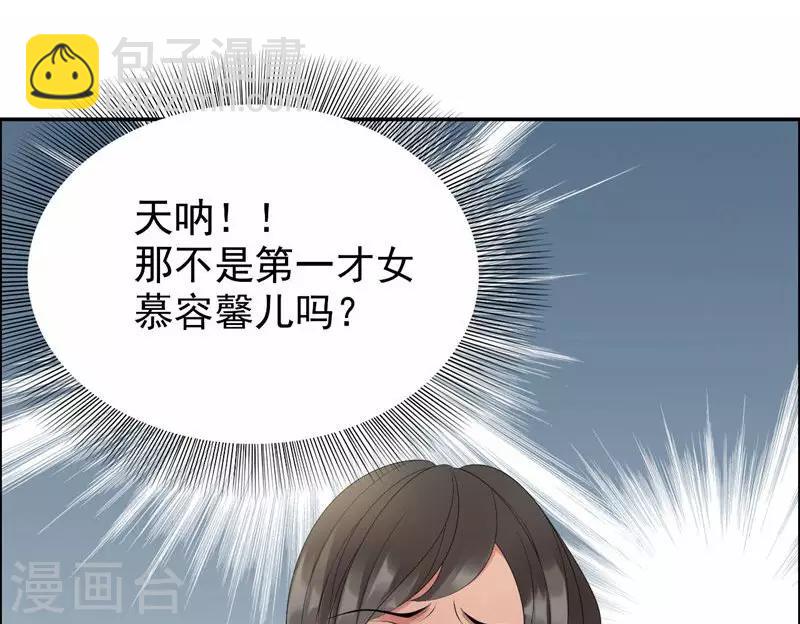 第23话 谁会要你这破烂货2