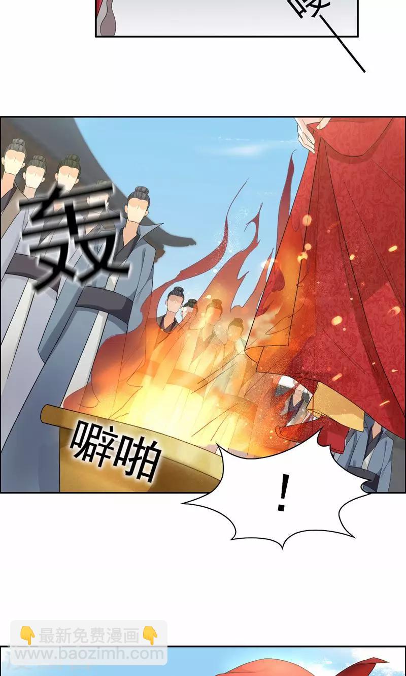 第25话 正妃改侧妃7