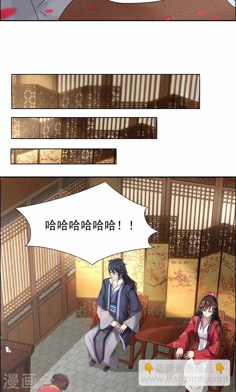 第30话 小竹没回来过？14