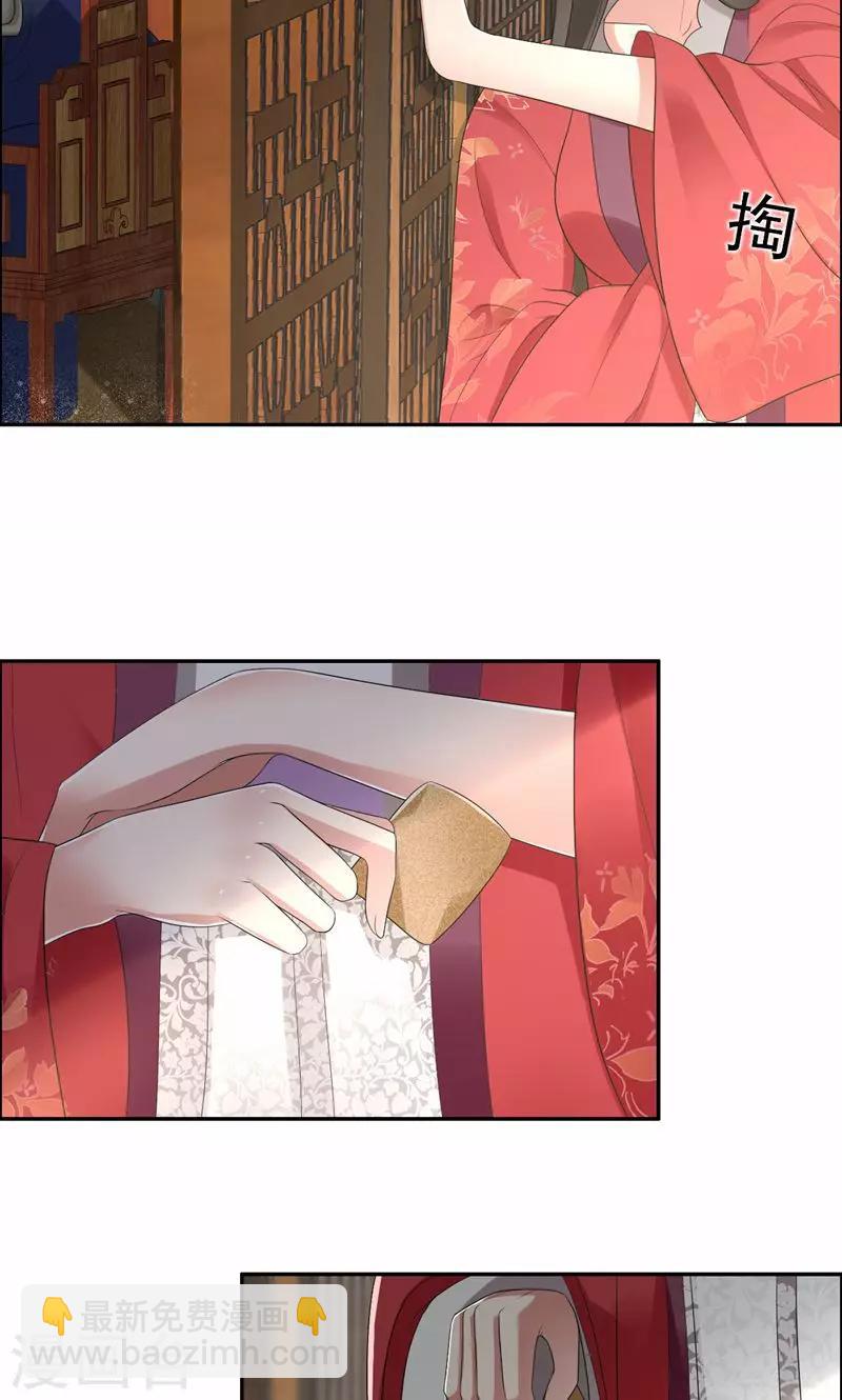 第30话 小竹没回来过？7