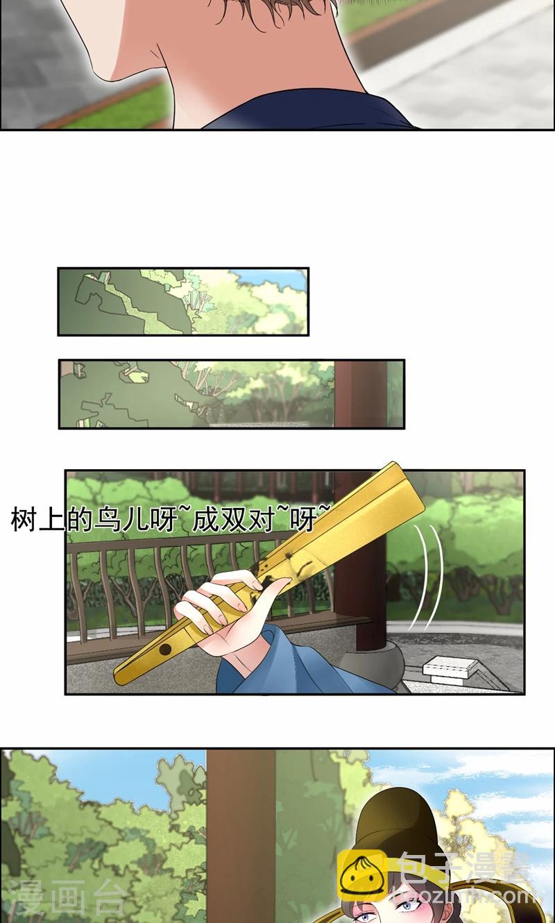 第33话 报仇，戏子与夫人13