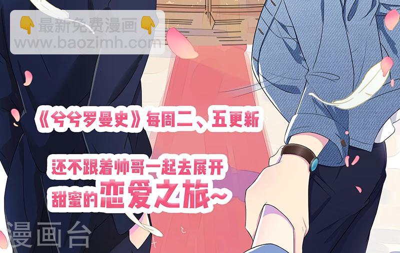 第34话 莲香之死20