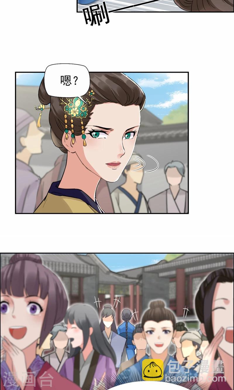 第34话 莲香之死6