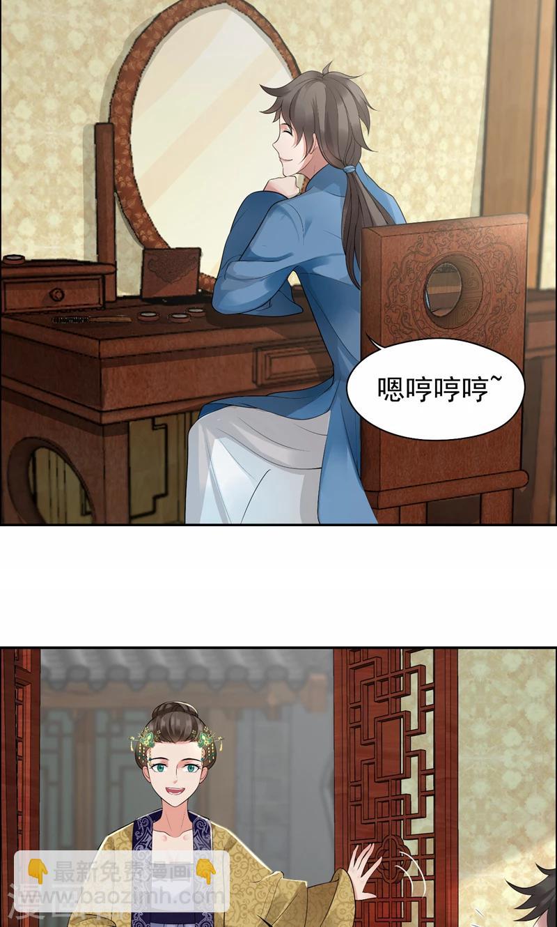 第34话 莲香之死9