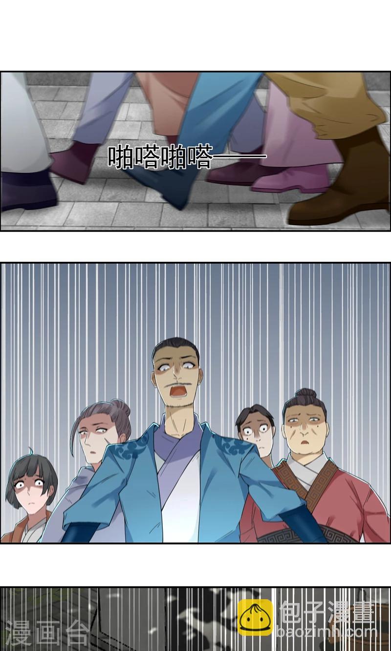 第35话 休妻，沦为阶下囚1
