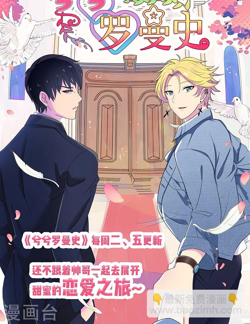 第35话 休妻，沦为阶下囚30