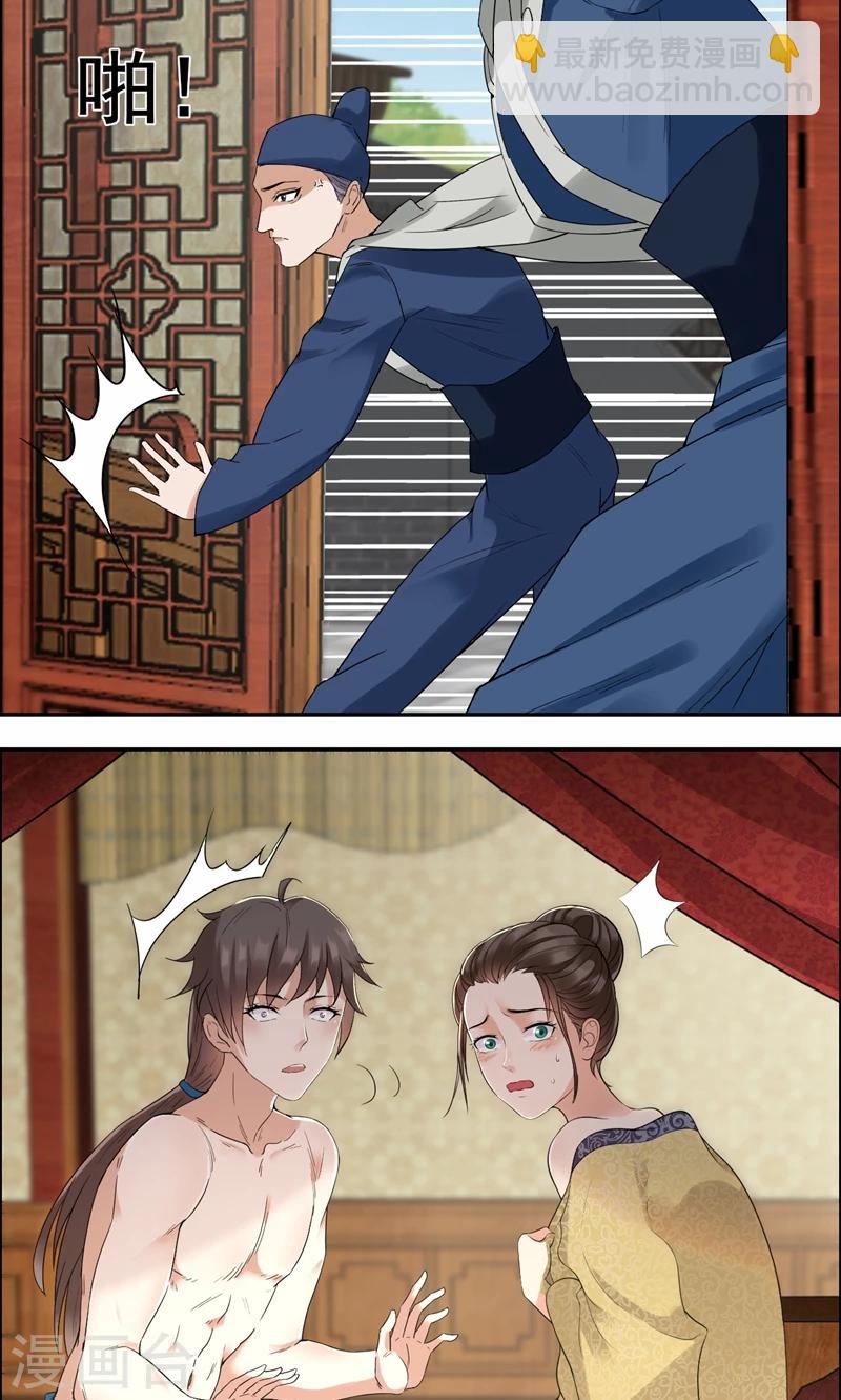 第35话 休妻，沦为阶下囚6