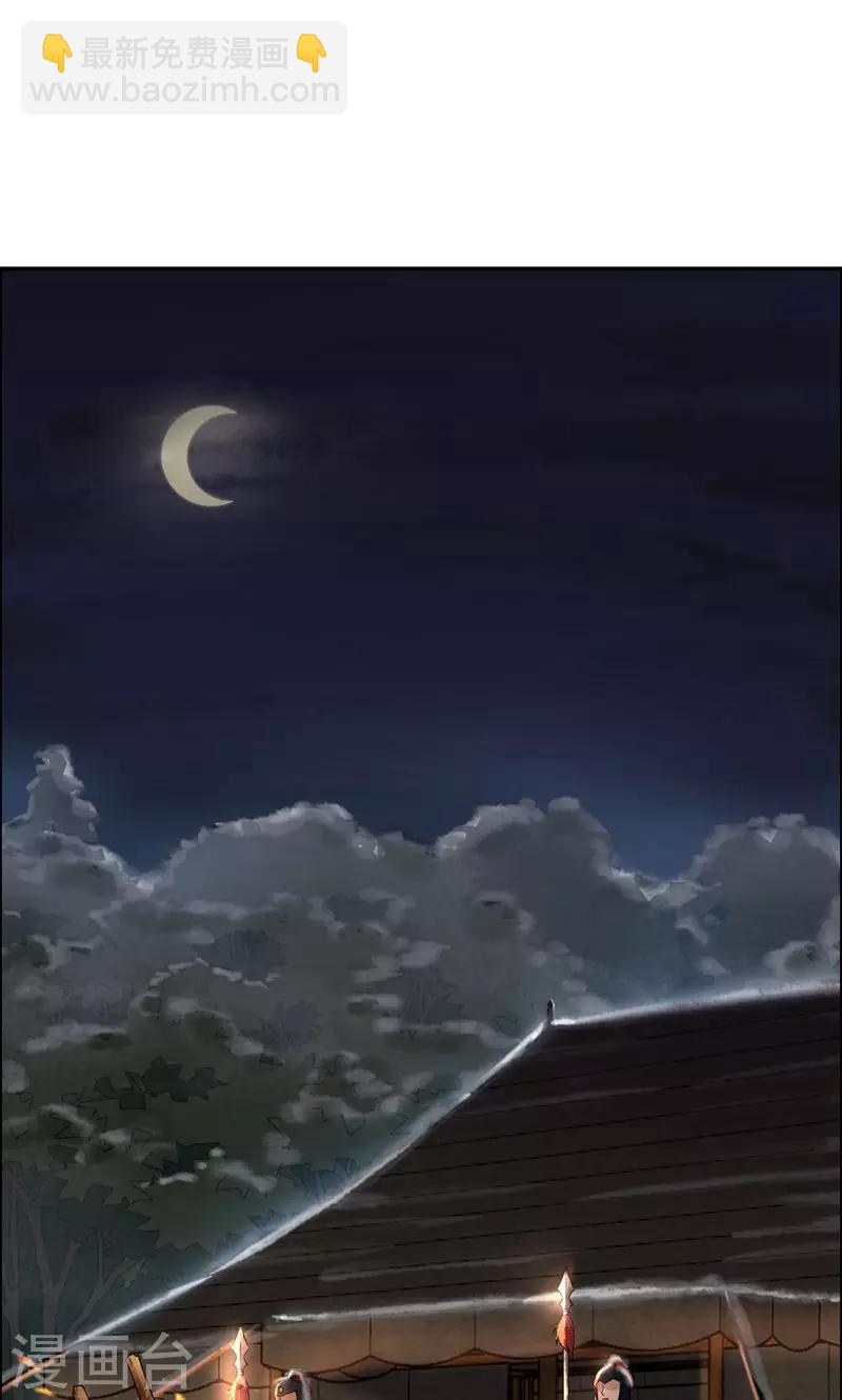 第38话 你果然在骗我吗1