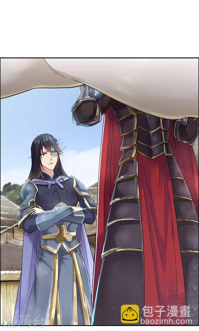 第39话 而我将是太子妃1