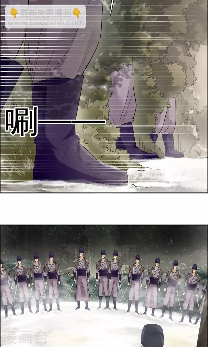 第39话 而我将是太子妃16