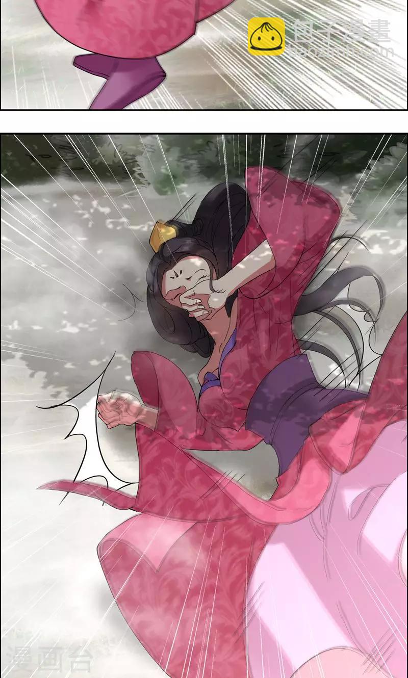 第39话 而我将是太子妃32