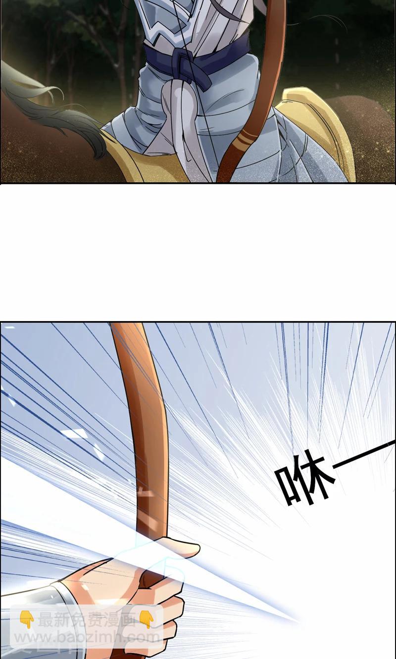 第40话 前有猜忌，后有追杀18