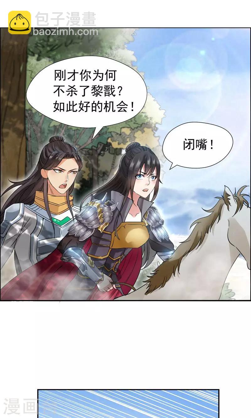 第41话 爆炸，开始了1