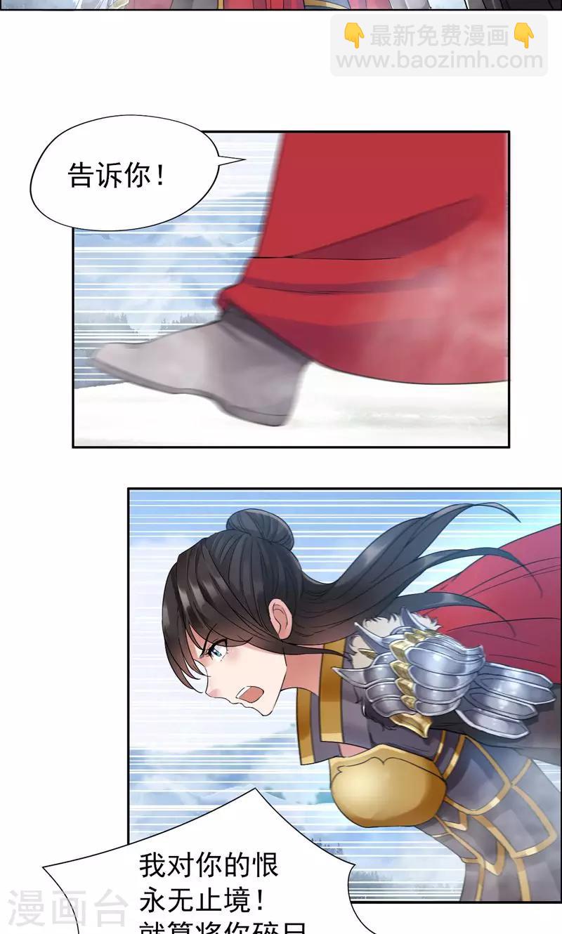 第41话 爆炸，开始了10