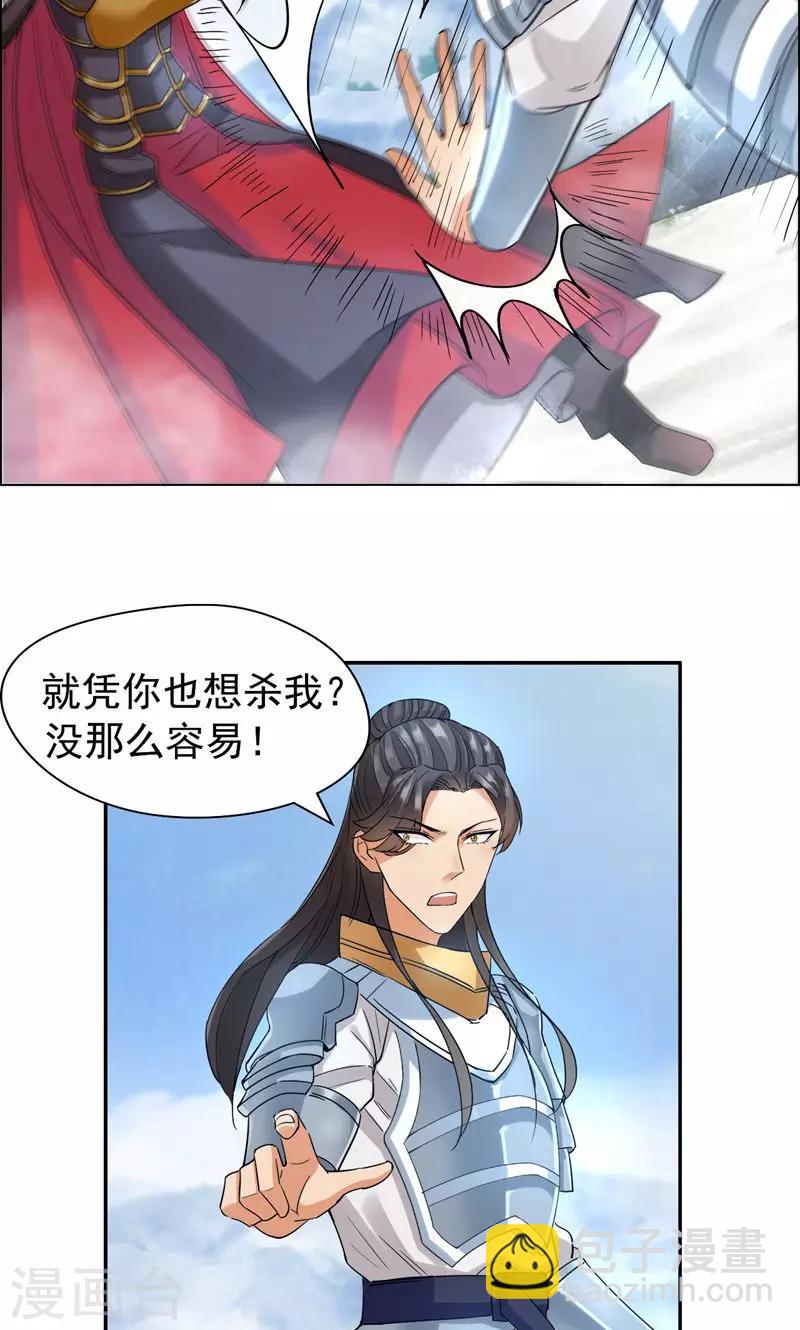 第41话 爆炸，开始了12