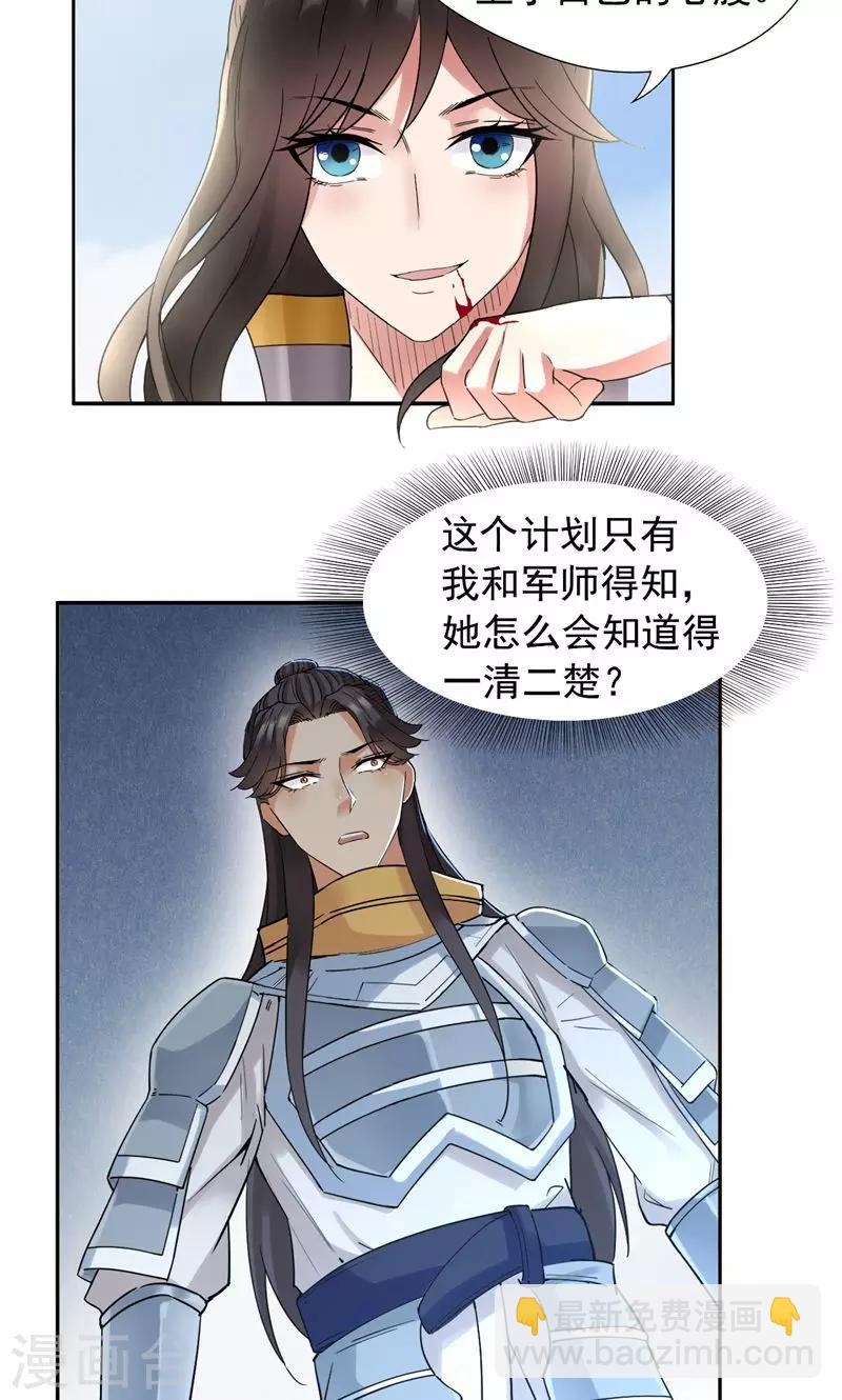 第41话 爆炸，开始了15