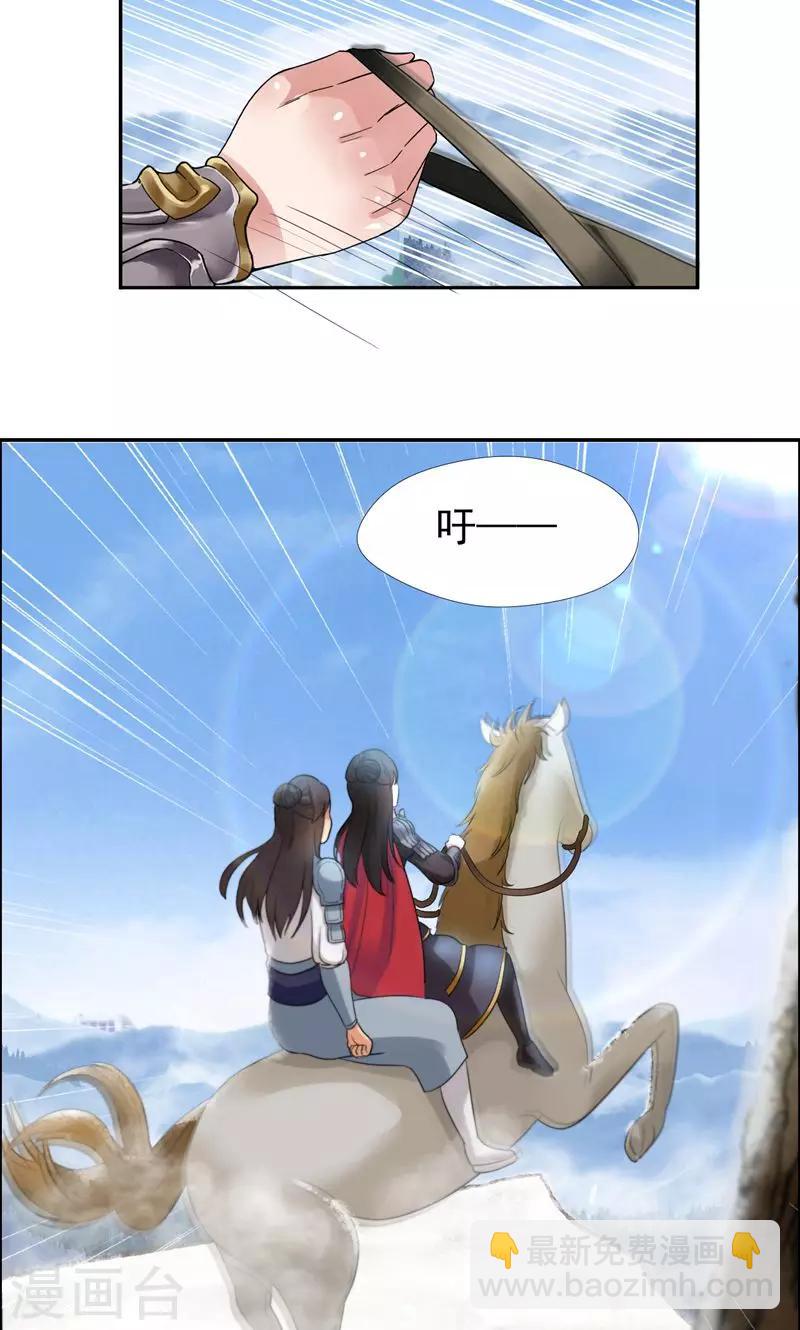 第41话 爆炸，开始了2