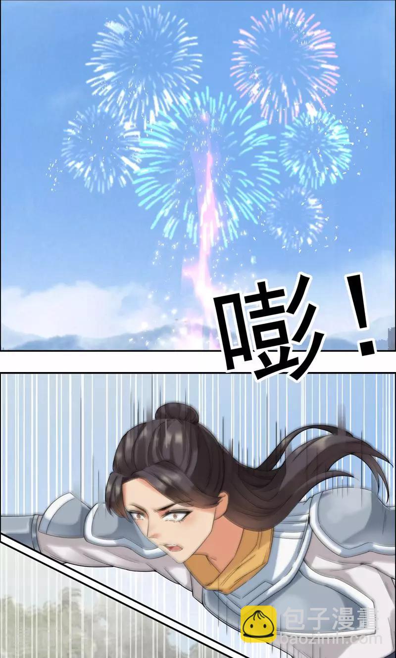 第41话 爆炸，开始了24