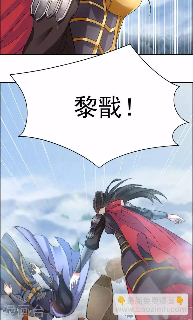 第41话 爆炸，开始了29