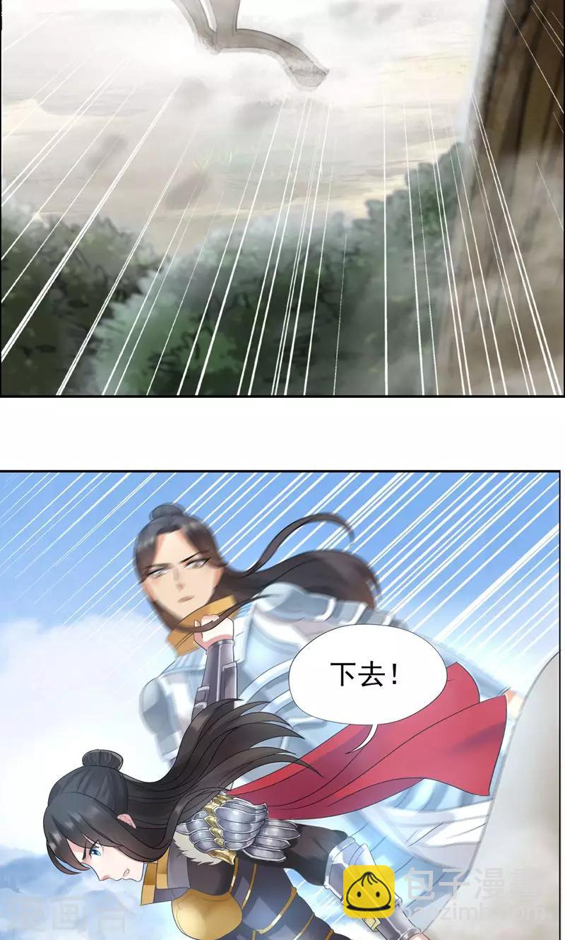 第41话 爆炸，开始了3