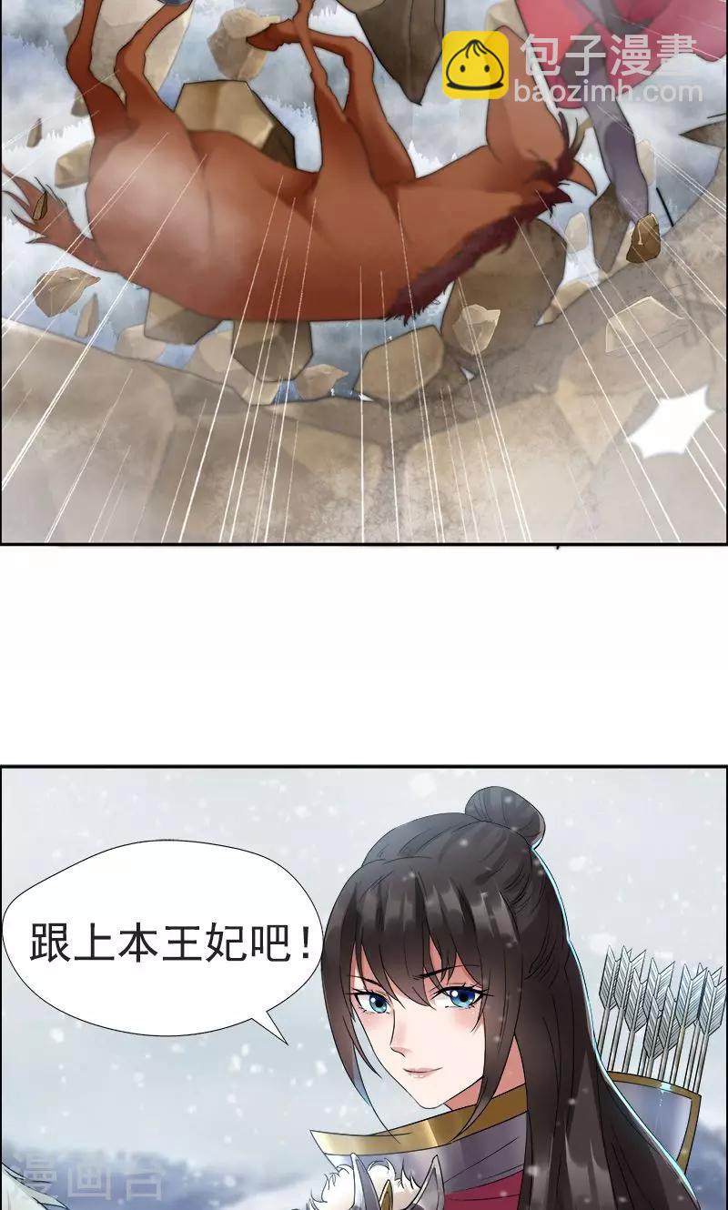 第41话 爆炸，开始了30
