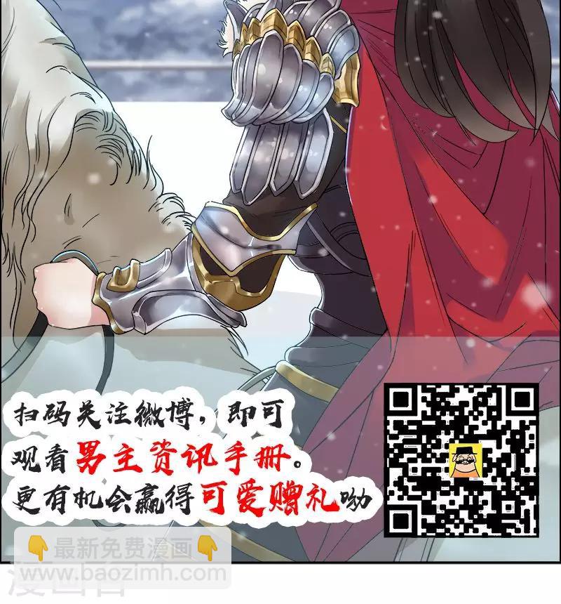 第41话 爆炸，开始了31