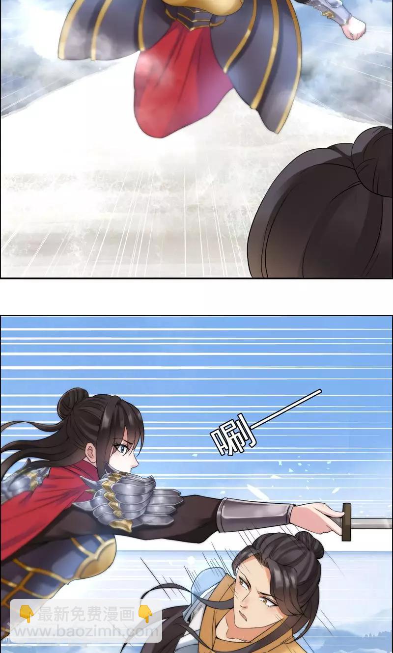 第41话 爆炸，开始了6