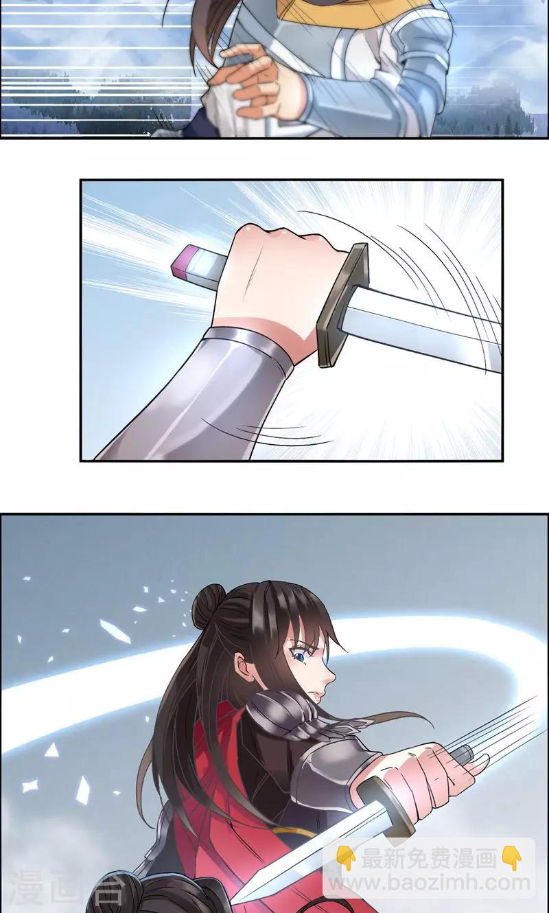 第41话 爆炸，开始了7