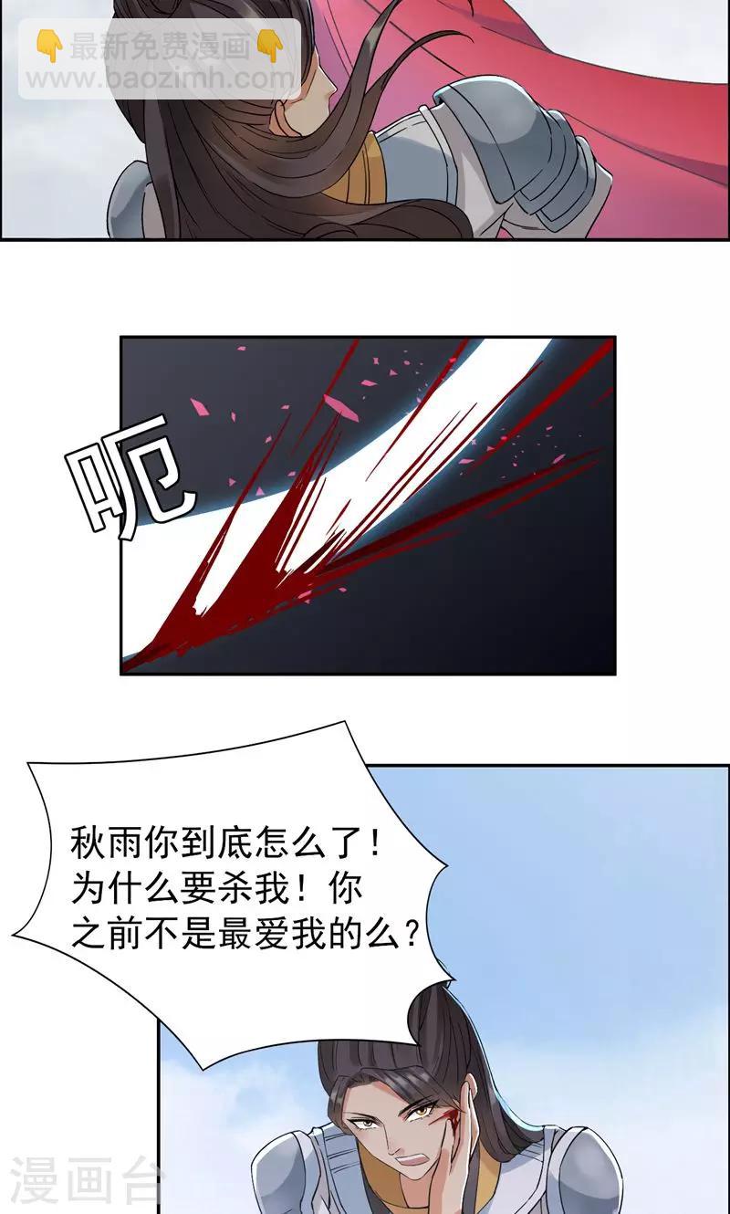 第41话 爆炸，开始了8