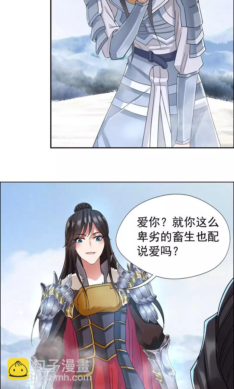 第41话 爆炸，开始了9
