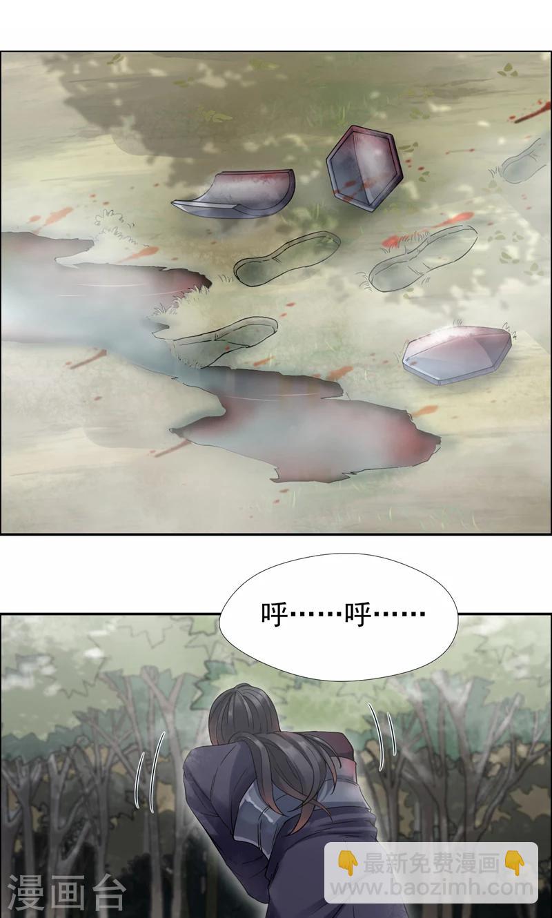 第43话 答应我，活下去1