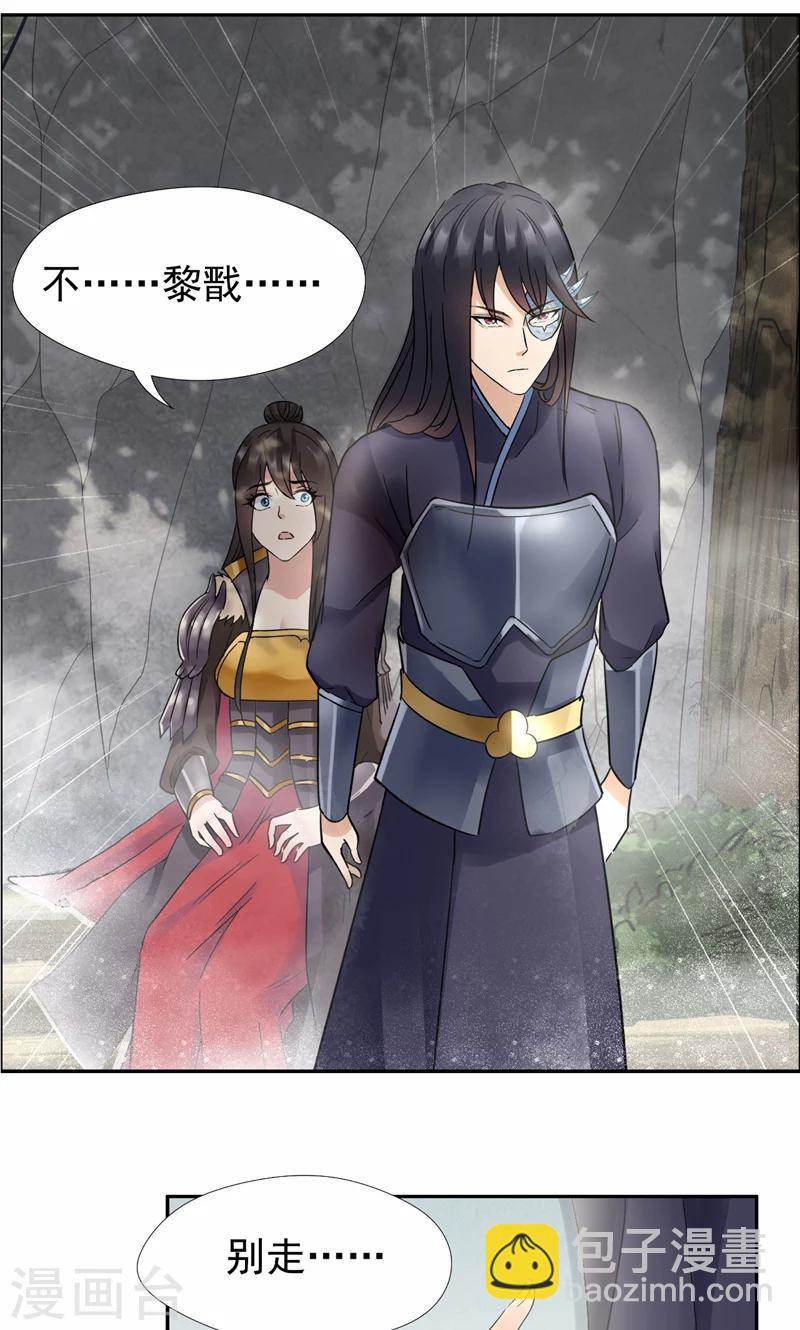 第43话 答应我，活下去11