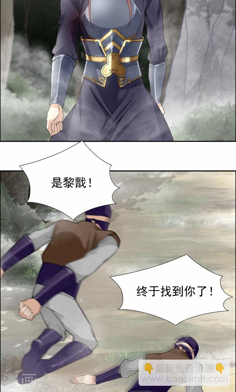 第43话 答应我，活下去13