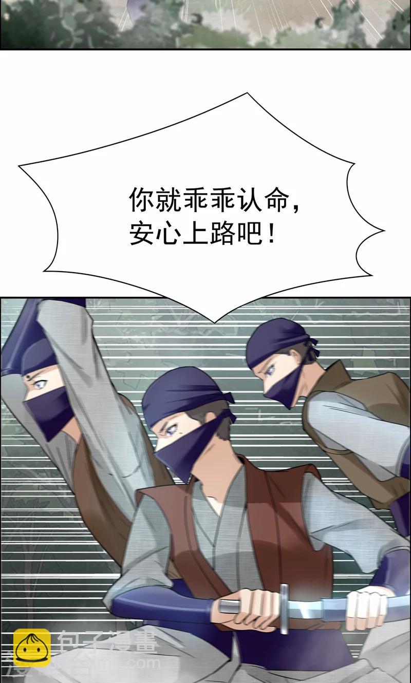 第43话 答应我，活下去15