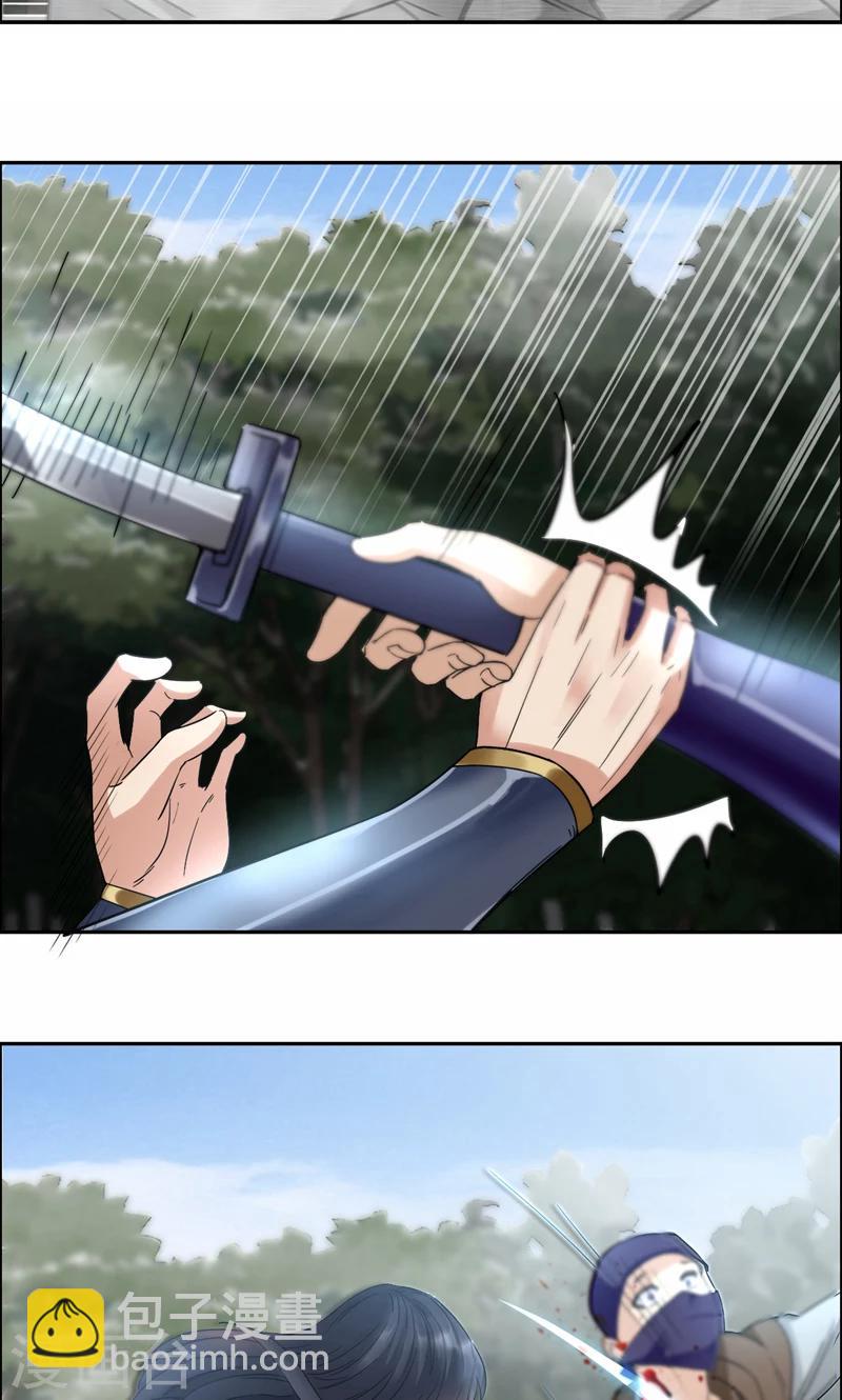 第43话 答应我，活下去16