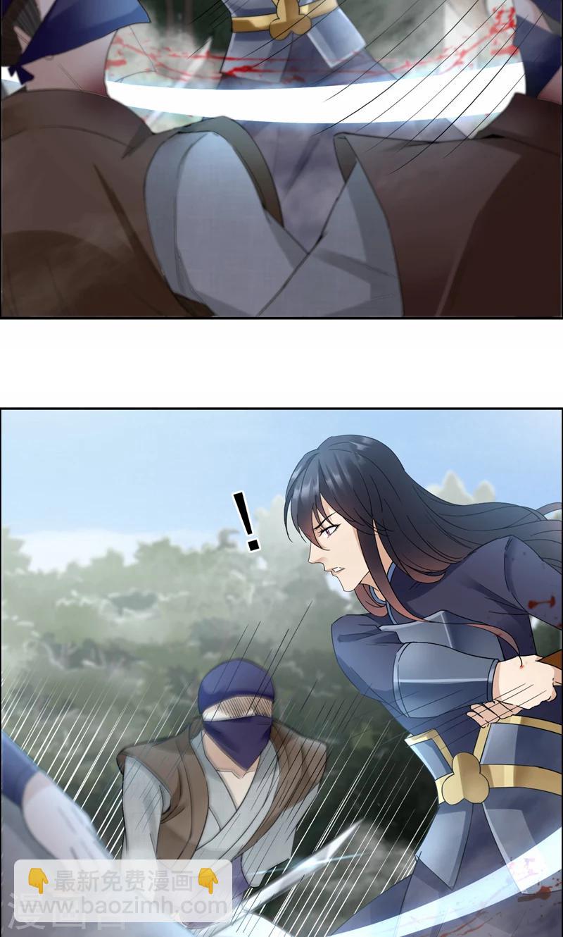 第43话 答应我，活下去18