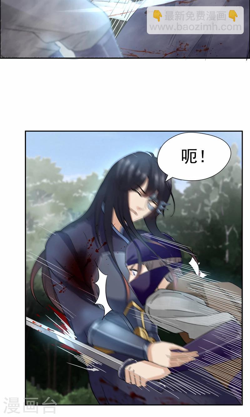 第43话 答应我，活下去19