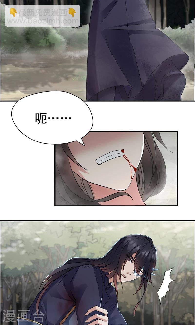 第43话 答应我，活下去2