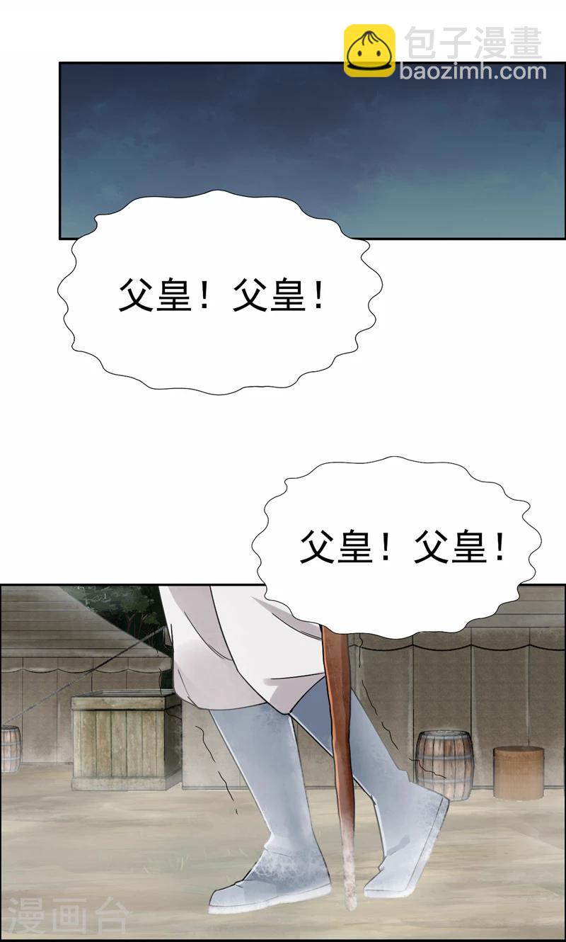 第43话 答应我，活下去24