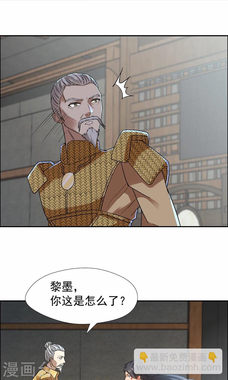 第43话 答应我，活下去25
