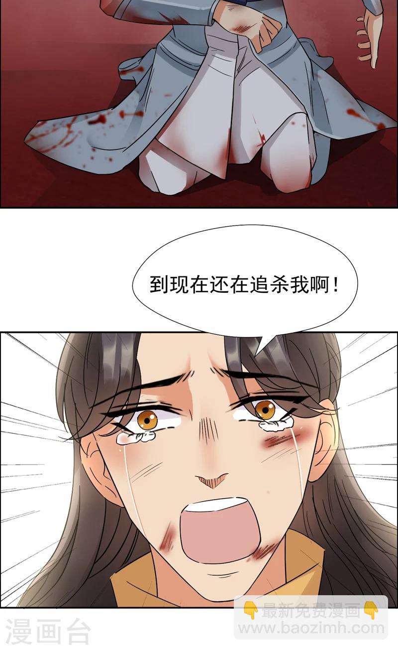 第43话 答应我，活下去27