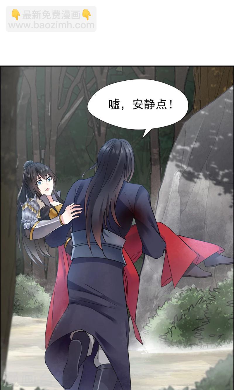 第43话 答应我，活下去8