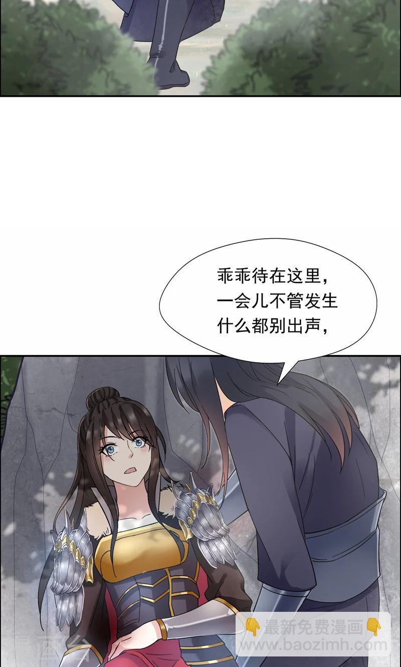 第43话 答应我，活下去9