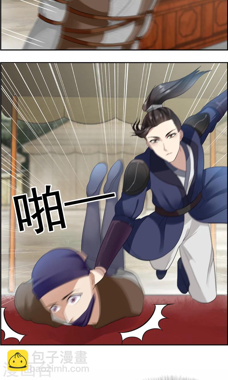 第44话 颠倒黑白真相11