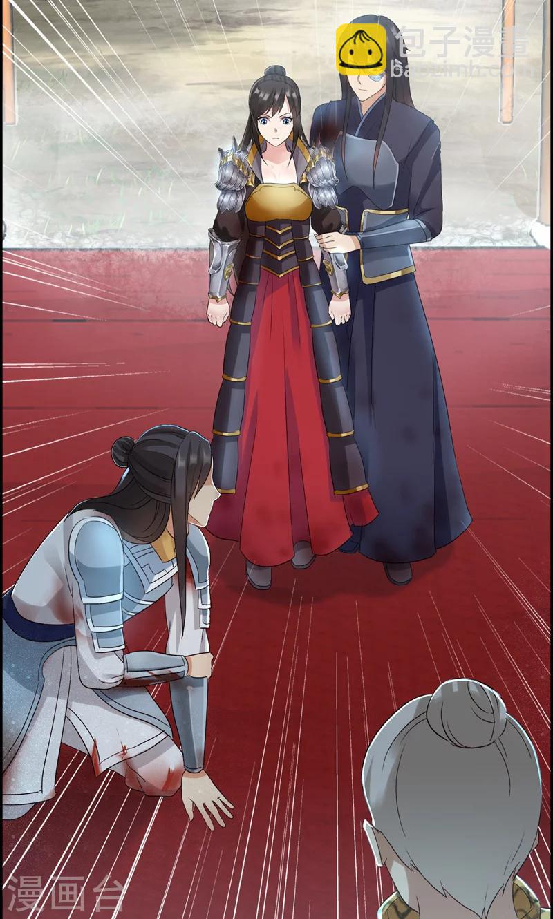第44话 颠倒黑白真相6