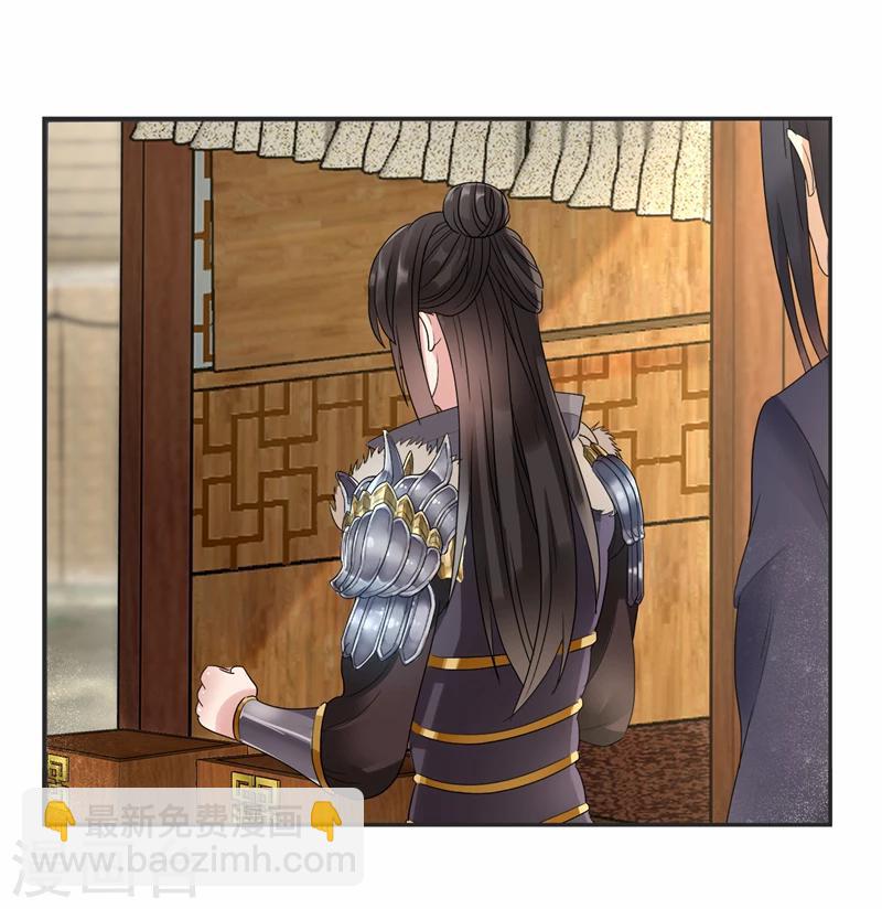 第45话 爱妃知晓未来3