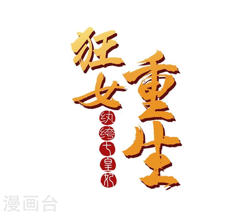 第46话 报复闪电的方法0