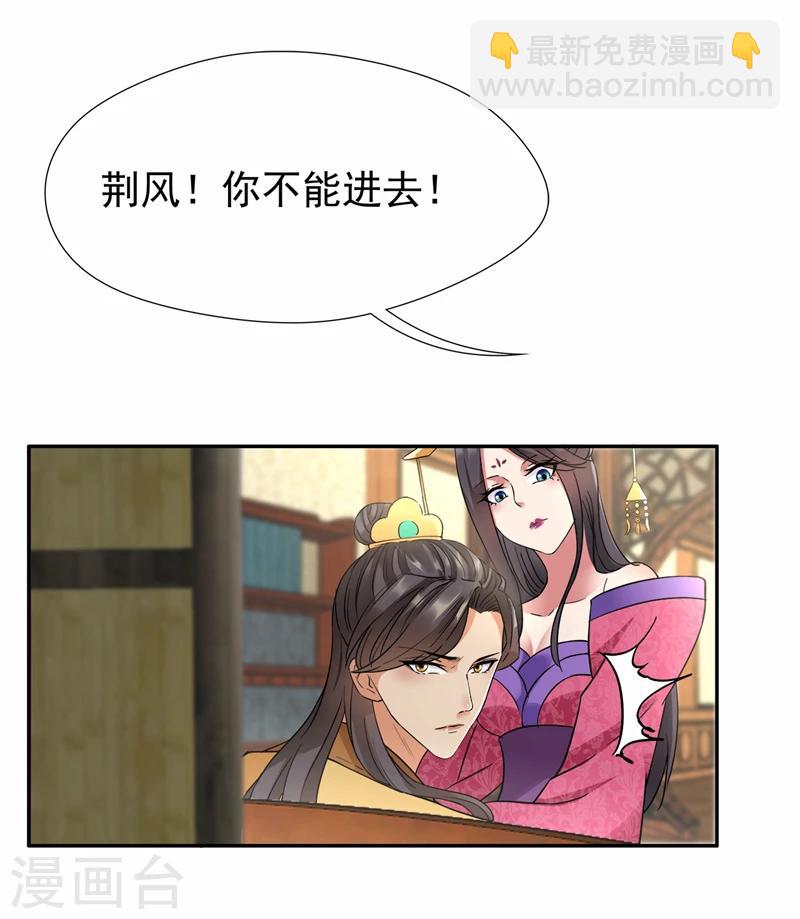 第46话 报复闪电的方法14